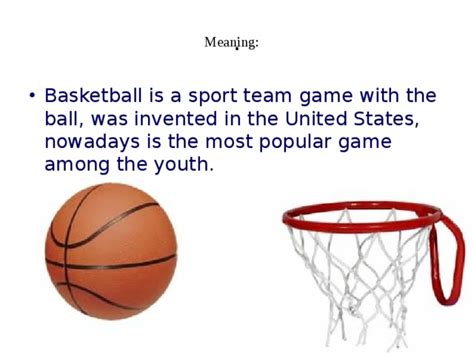 sure ball meaning in basketball